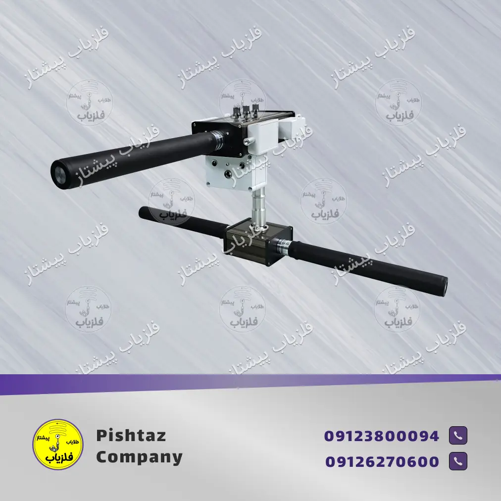 فلزیاب تصویری آویتا