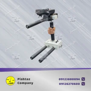 فلزیاب تصویری ویو ایکس