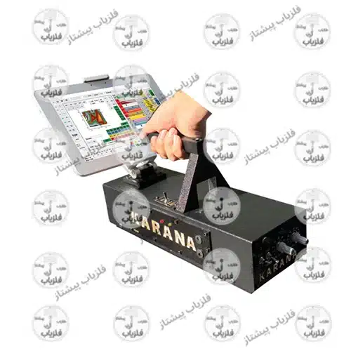 فلزیاب تصویری کارانا | Karana