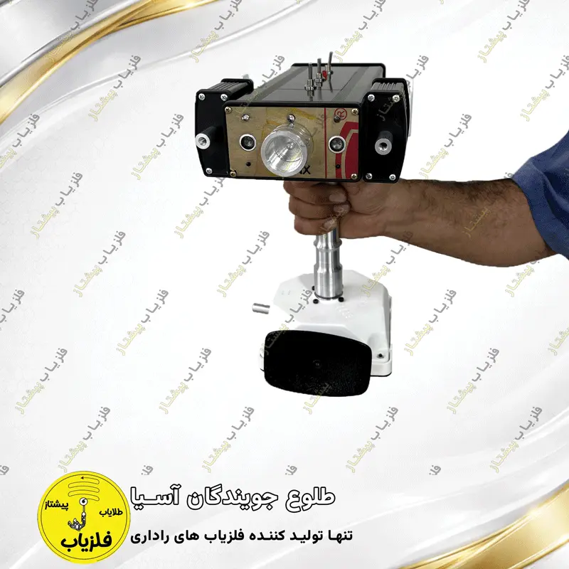 فلزیاب آنتنی مدل مان ایکس (2)