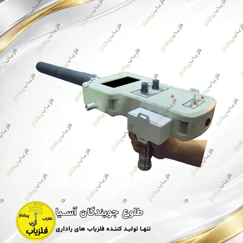 فلزیاب آنتنی مدل تام پی ایکس tom px (4)