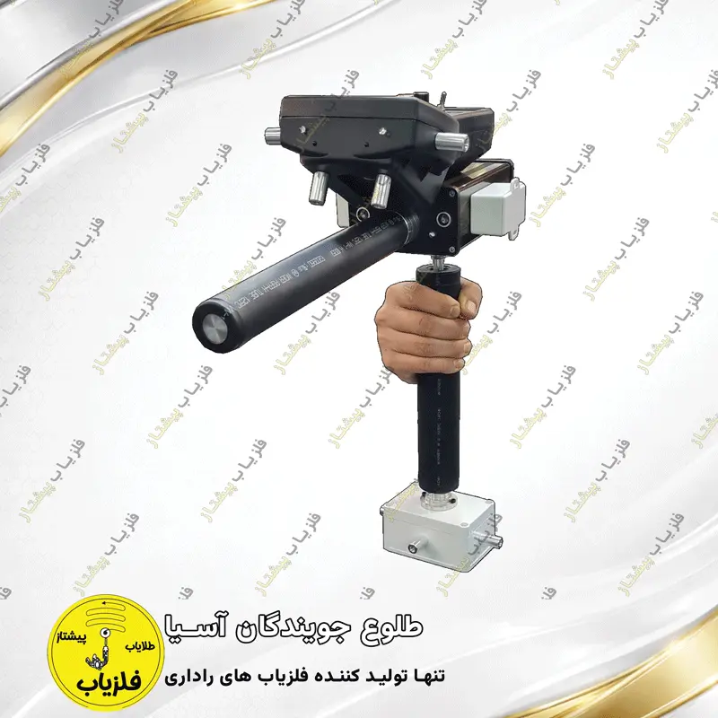 فلزیاب آنتنی مدل ویوو ایکس WAVE X (3)