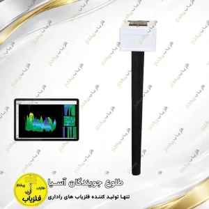 مگنتومتر تصویری مدل مگرام (2)