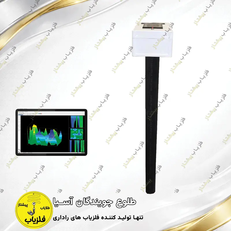 مگنتومتر تصویری مدل مگرام (2)