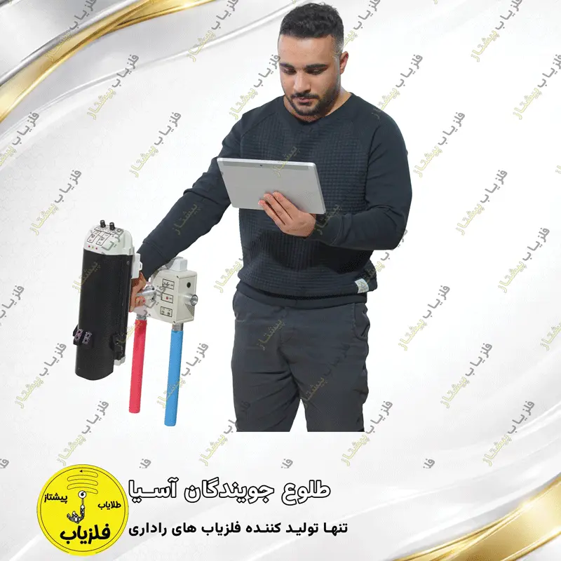 فلزیاب تصویری مدل گلکسی ام اف (3)