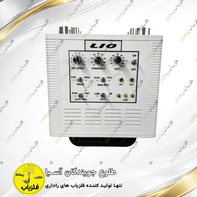 فلزیاب تصویری مدل لیو (2)