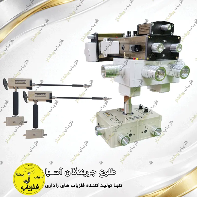 فلزیاب تصویری مدل پرول لایزر (3)