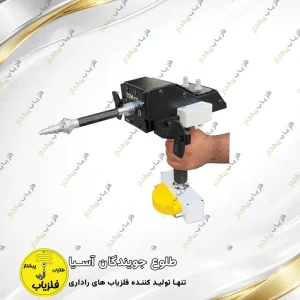فلزیاب آنتنی مدل تام 777 (2)