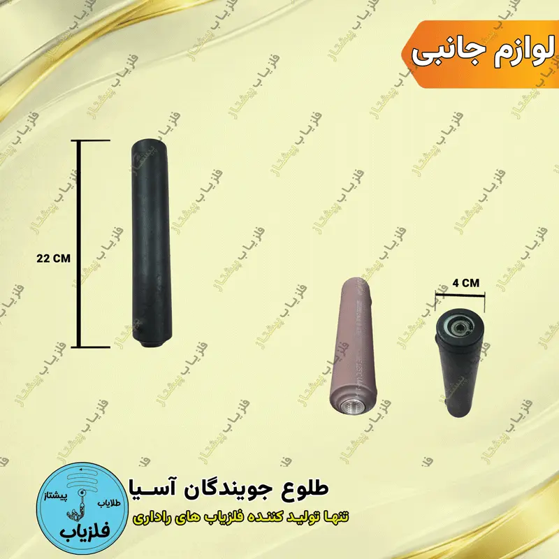 دسته بلبرینگی بزرگ