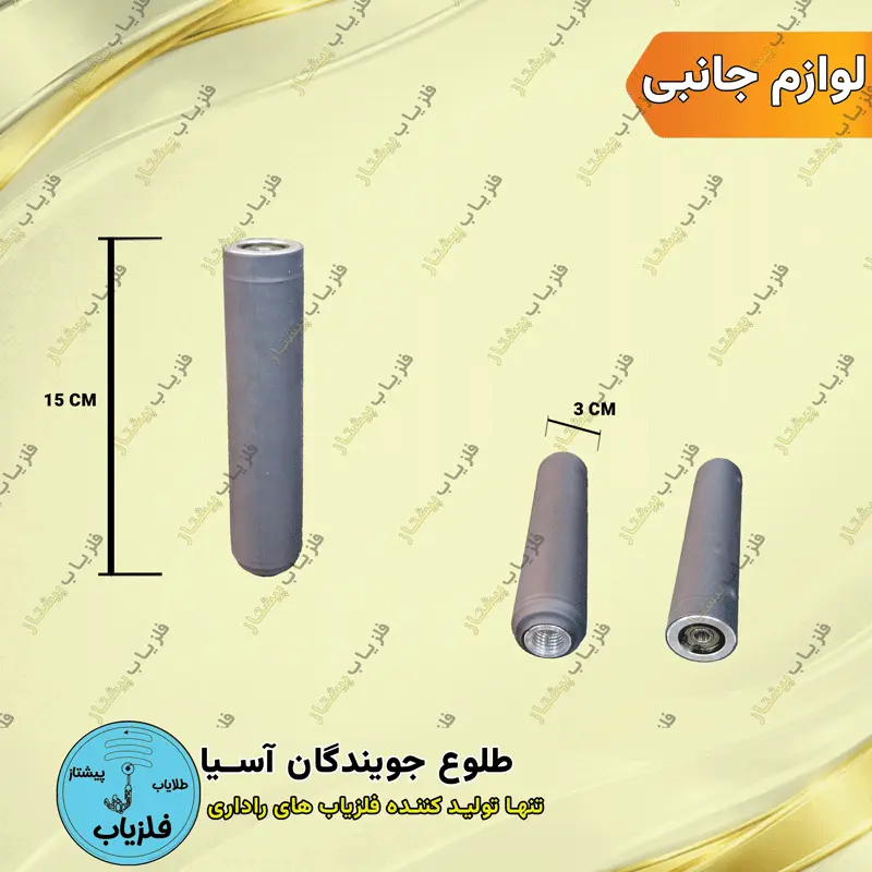 دسته بلبرینگی کوچک