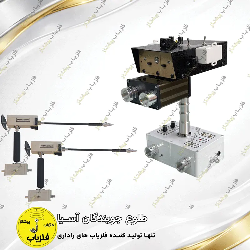 فلزیاب تصویری مدل گلکسی اچ ایکس 5 (1)