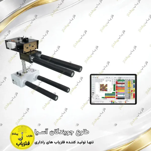 فلزیاب تصویری مدل گلکسی اچ ایکس 5 Galaxy HX