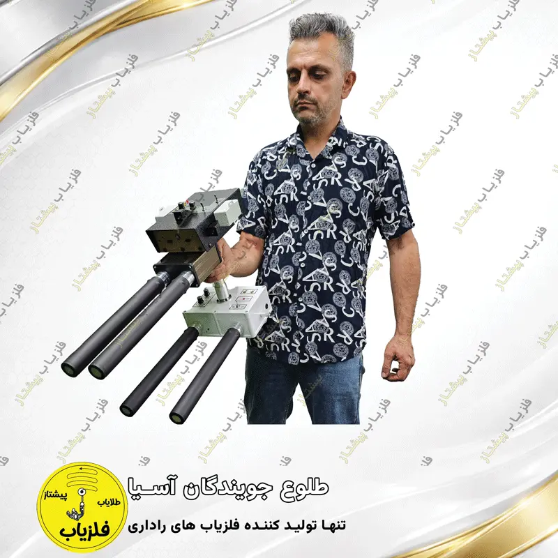 فلزیاب تصویری مدل گلکسی اچ ایکس 5 (3)
