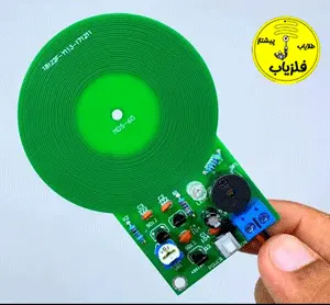 مدار ساده فلزیاب
