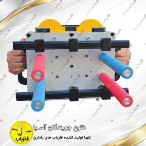 فلزیاب تصویری مدل تاپ فری (4)